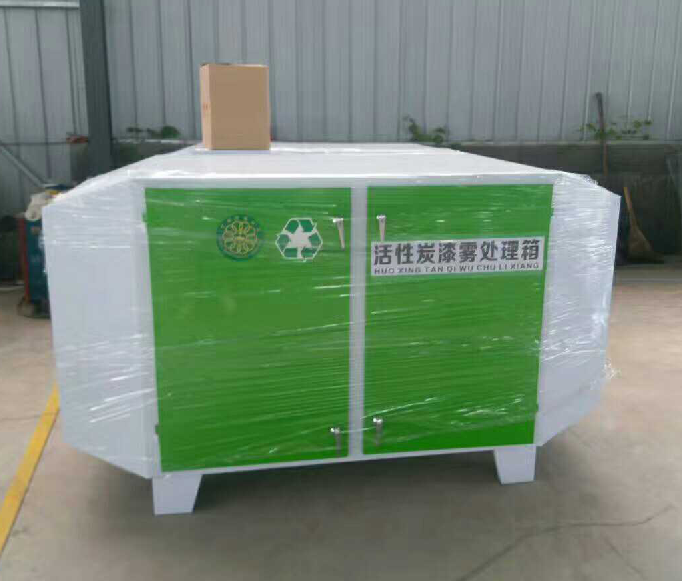 活性碳吸附箱 活性碳吸附箱