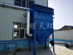 單機布袋除塵器